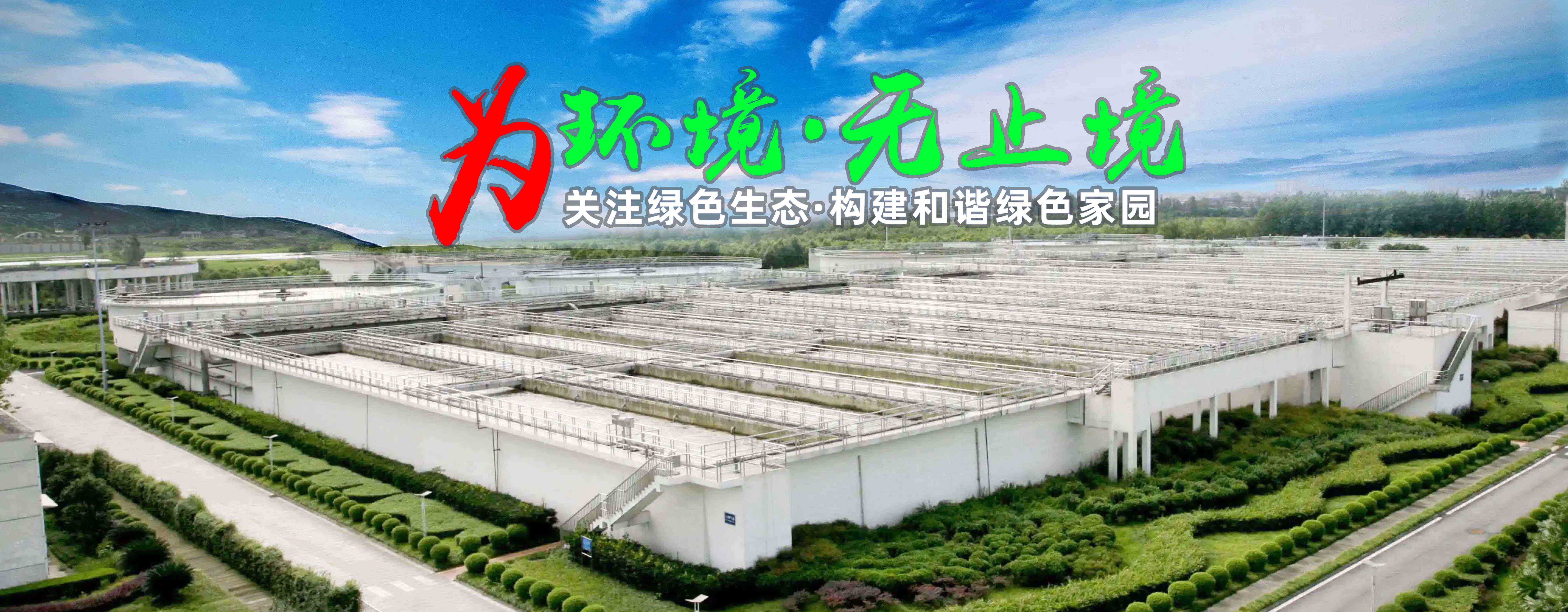廣州污水一體化處理設備優點-污水處理設備-廣東星源環保
