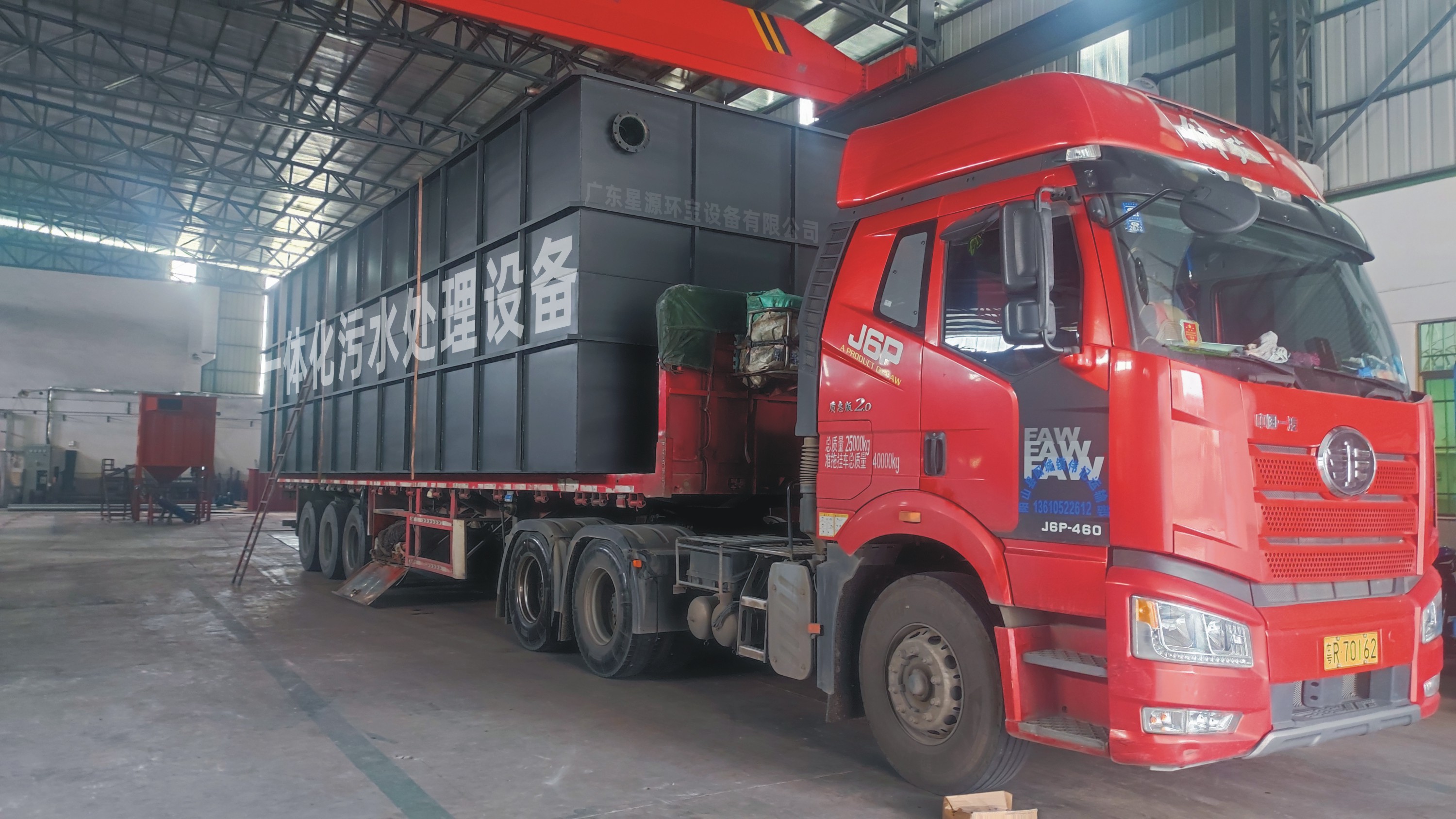 一體化污水處理設備適用領域？-污水處理設備