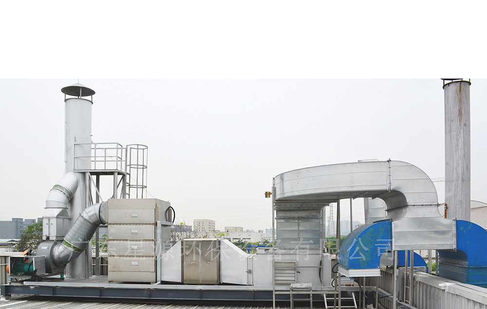 UV光解廢氣處理設備 UV光解廢氣處理設備