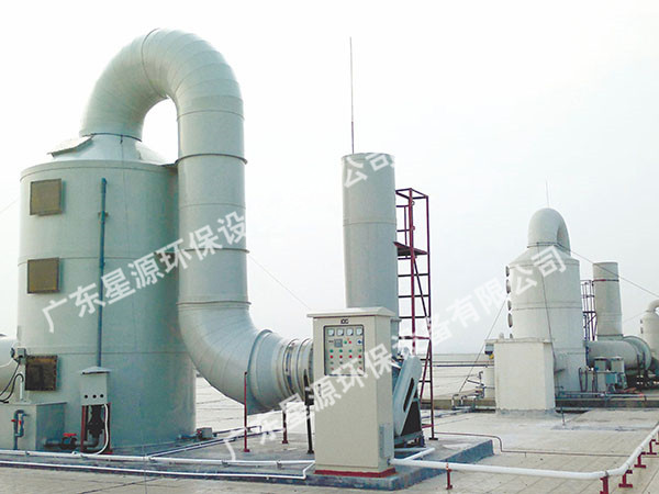 多功能酸霧廢氣凈化塔-廢氣處理設備-廣東星源環保