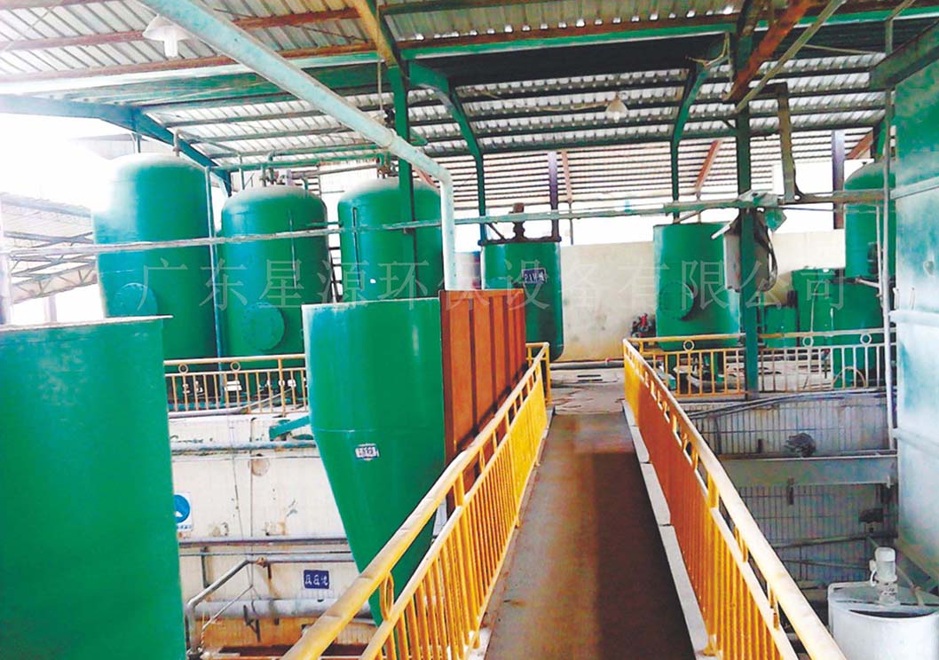 廢水處理工程 廢水處理工程