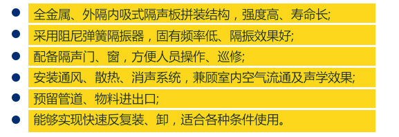 工業降噪方法 工業降噪方法