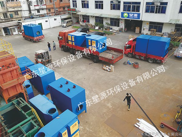 解決工業?廢氣問題