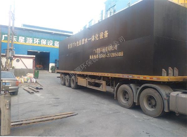 一體化廢水處理設備